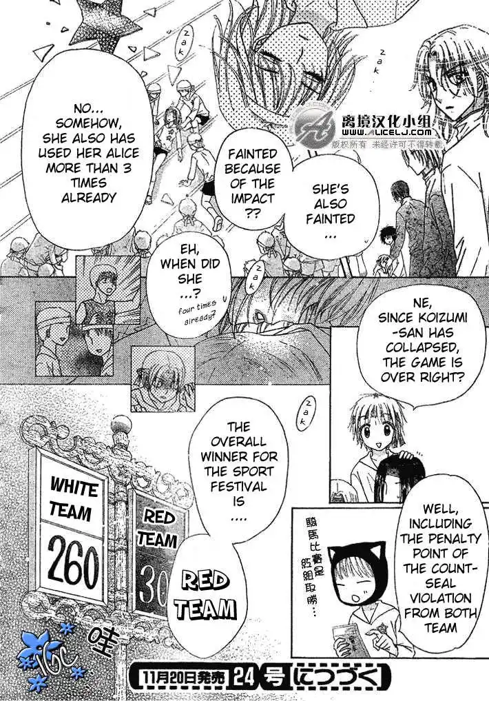 Gakuen Alice Chapter 88 31